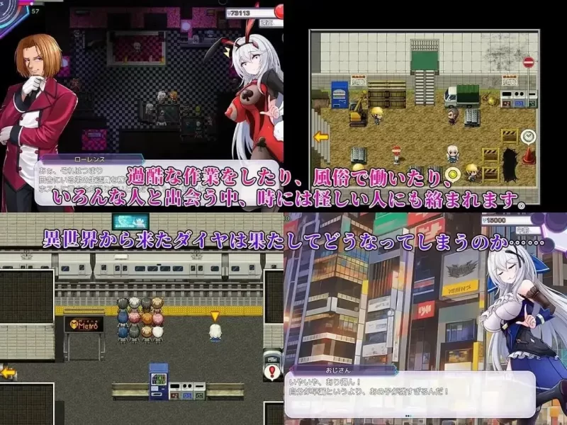 异世界出身的我在歌舞伎町打黑工 v1.0.6 官方中文【PC+安卓】 [2+1.48G][百度盘]