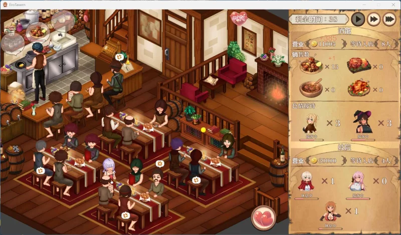 【经营SLG/PC】梦幻酒馆与秘密调教 AI汉化精修版+存档【新… [1+3.3G][百度盘]