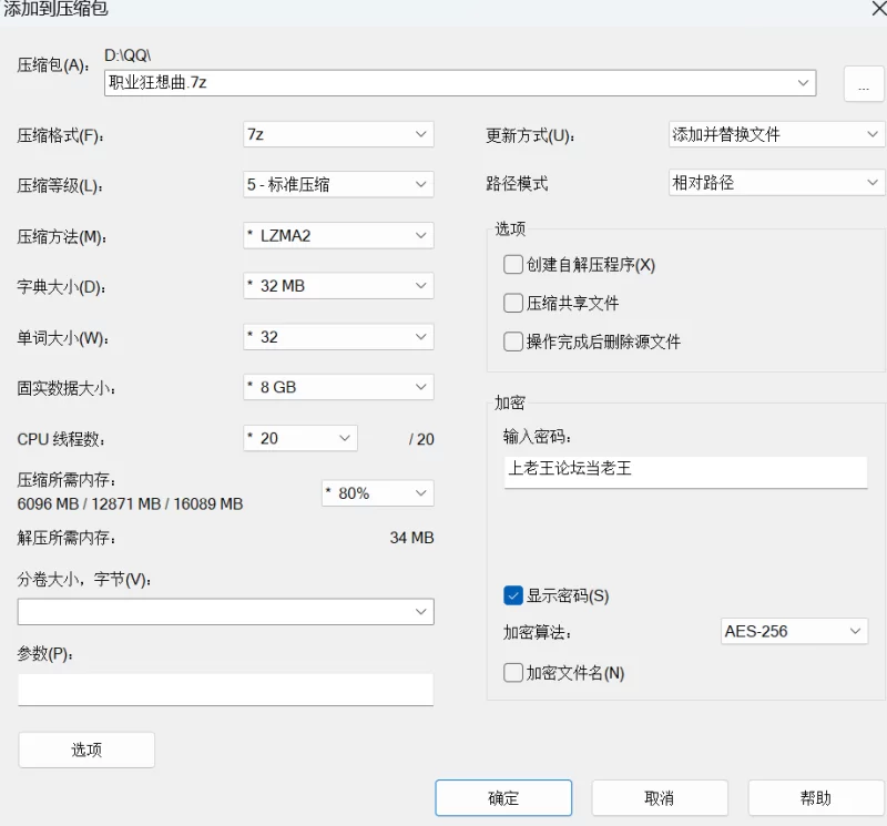 【PC】职业狂想曲完结版+全CG解锁 [1+700M][百度盘]