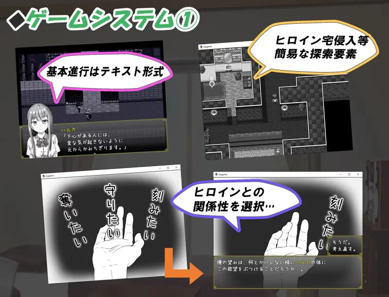 [PC+安卓RPG] 【探索RPG/睡X强X/汉化】冷漠的社会人和考生（… [1+700M][百度盘]