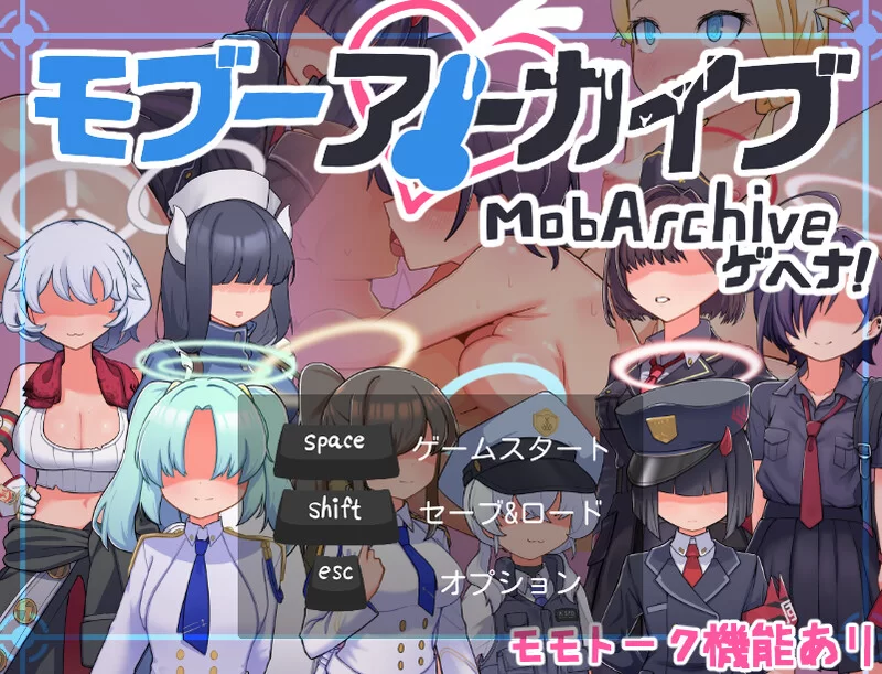 [PC-RPG] 【探索RPG/学院/汉化】路人档案·格黑娜学园（モブ… [1+1.4G][百度盘]