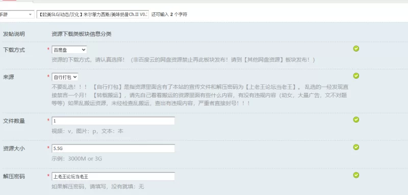 【欧美SLG/动态/汉化】米尔菲力西斯/美味奶昔Ch.II V0.34 内… [1+5.5G][百度盘]