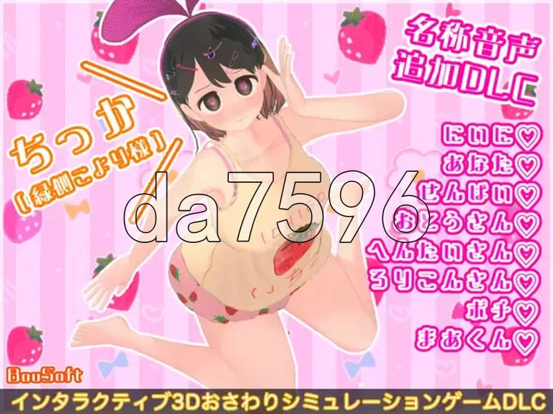[日式3D/动态/更新] 调皮生魂少女与隐形幽灵v2.6.0 官中版+DLC [1+2.60G][百度盘]