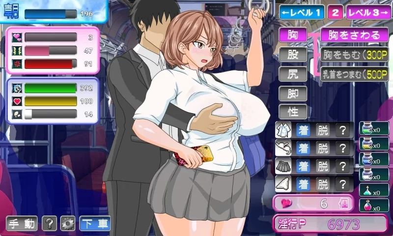 【爆款SLG/汉化/NTR/PC】电车内淫交～想触碰并引诱的女孩Ver2.03 Mtool汉化版【 [1+600m][百度盘]