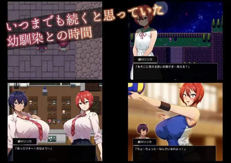 PC+安卓RPG 爆款/被NTR 月夜下辉映的赤红之花V1.0正式版 双端 [1+2.10G][百度盘]