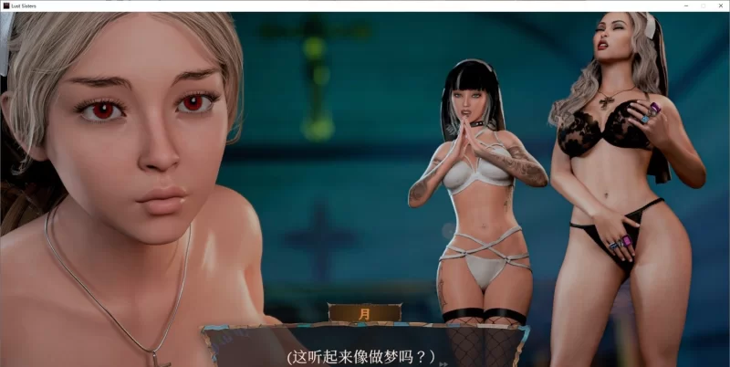 [PC/欧美SLG/中文/动态]欲望姐妹 官方中文步兵版[新作][2.5G/百度] [1+2.5G][百度盘]