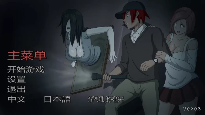 [PC][ACT/2D/亚洲]欲灵狩猎Lustful Spirit HuntV0.4.1 官方中文版[PC/2… [1+225M][百度盘]
