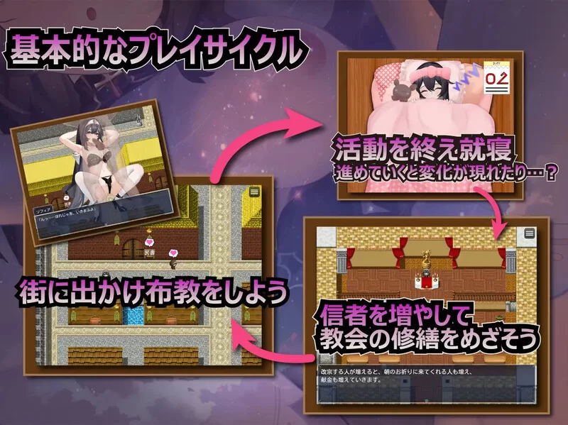 [PC-RPG] 【探索RPG/拘束恶堕/汉化】纯真修女的淫魔禁断誓约… [1+1.8G][百度盘]