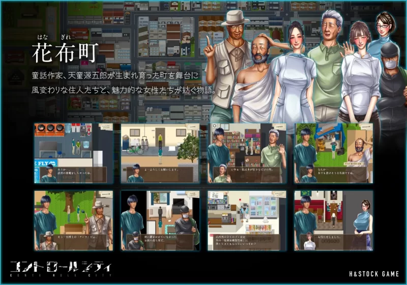 [日式RPG/风俗/泡泡浴] 控制之城 [aop模拟器] [1+725MB][百度盘]