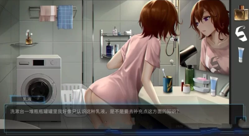 [日式偷拍SLG]我的镜头人生v7640610最终版+存档 [1+1g][百度盘]