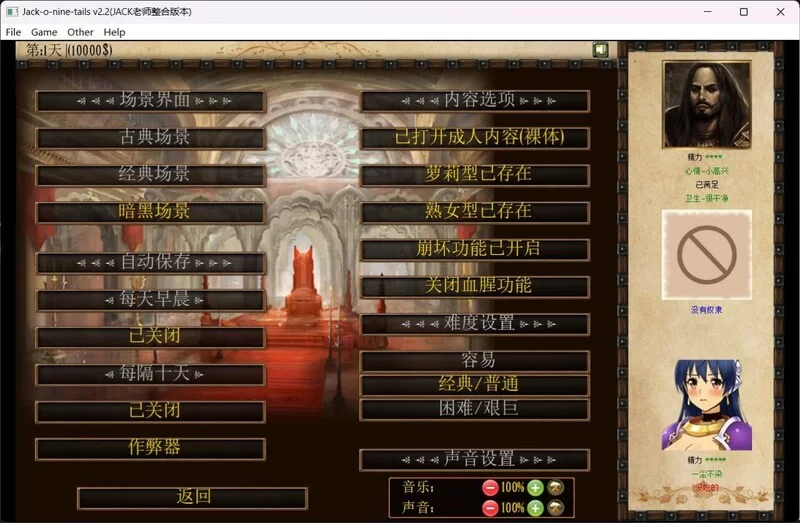 PC-SLG 沙盒/调教 奴隶训练v2.3.2.2 精翻汉化+晴酱个人修改版 [1+4G][百度盘]