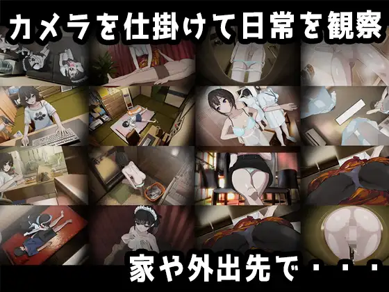 [PC/CV/动态/NTL/盗摄]家 HOME V0.0.6AI汉化+存档 [3+8G][百度盘]