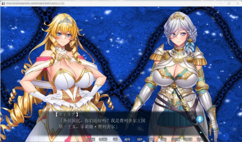 【拔作ADV/汉化/全CV/pc】二美姬的人偶～高贵姐妹的尊严崩坏 [1+1.3G][百度盘]