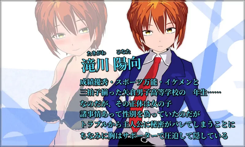 [PC+安卓RPG] 【探索RPG/羞辱多P/汉化】变装少女的少年时代… [1+1.7G][百度盘]