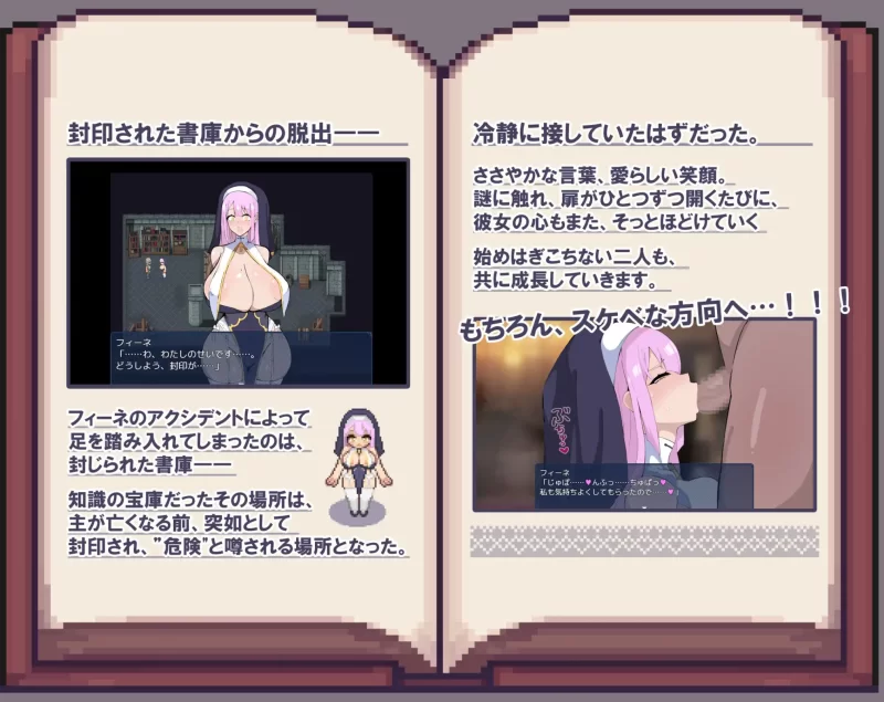 [PC/RPG/AI汉化/动态CG] 菲涅与封印书库 フィーネと封じら [1+300M][百度盘]