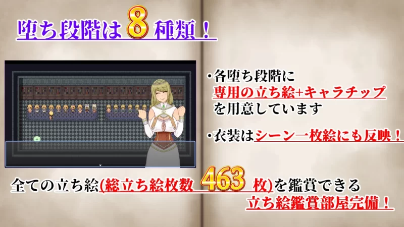[PC/佳作/全CG/NTR/汉化/阶段性恶堕/异种奸]异种魔窟蚀心录 [1+1.3G][百度盘]