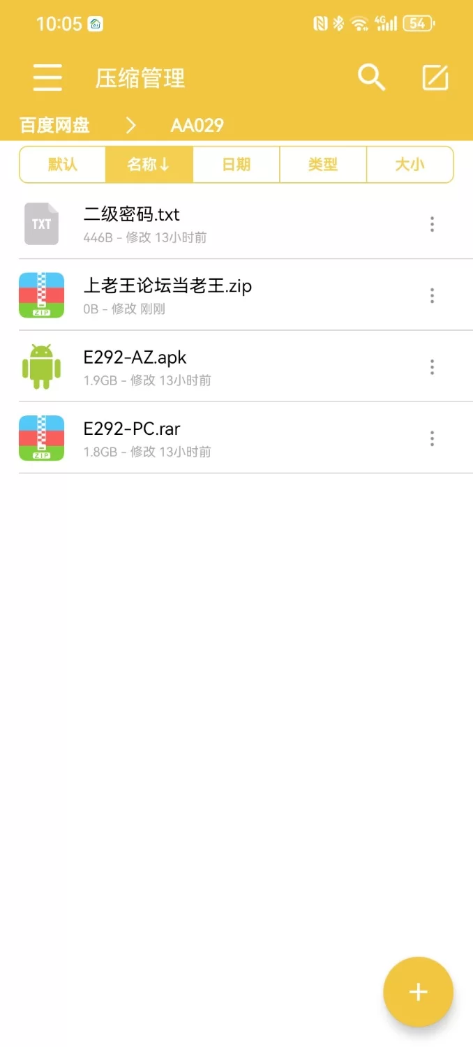 调教恶魔 Femdom Fiends V0.59.50 汉化版最终版 PC [3+5.34g][百度盘]