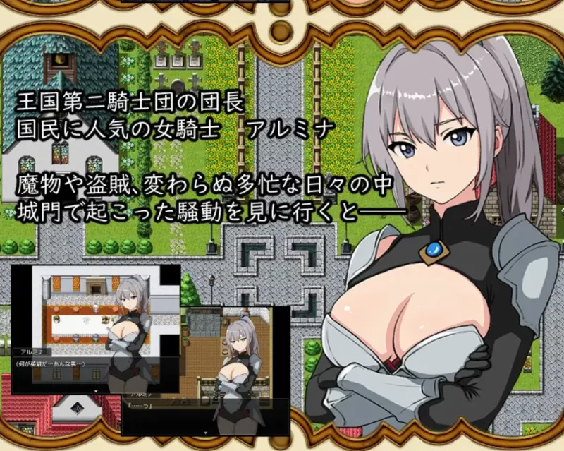 [PC-RPG]打倒魔王后的故事～勇者詹克的欲望汉化版 [1+1.1g][百度盘]