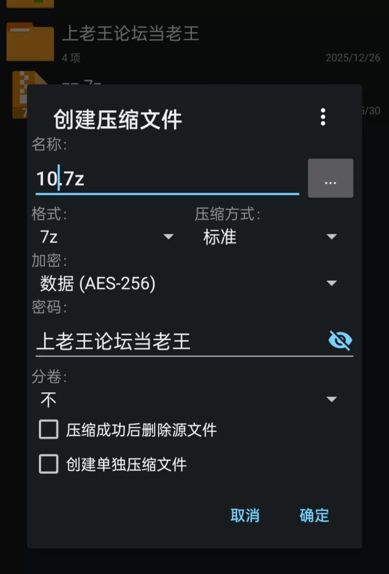 【pc+安卓】艾斯特拉与魔法学园AI汉化版+作弊码 [1+1.8g][百度盘]