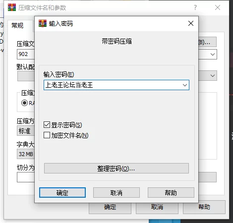 【双端】爱与性：二垒/爱与二垒 Love and Sex: Second Base v25.7.0 [1+3g][百度盘]