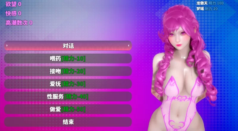 【国风RPG/汉化/动态/PC+安卓】神魔都市 Ver.1.80 官方中文步… [2+3.01G][百度盘]