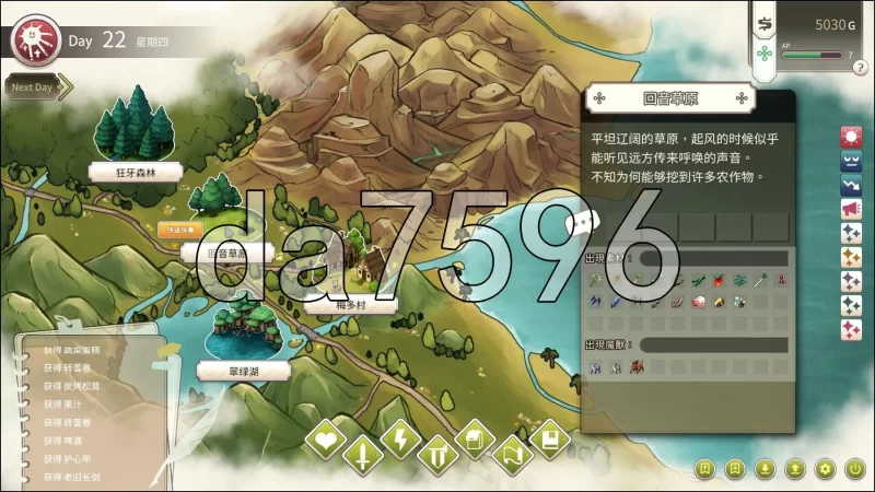 [日式SLG/新作] 冒险途中全员告白 Love Steam官中步兵版 [1+5.50G][百度盘]