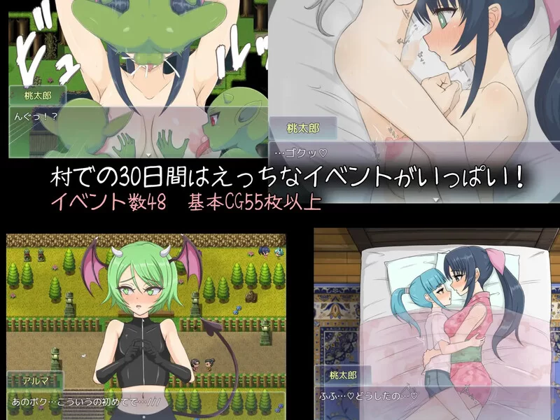 [PC+安卓RPG] 【回合RPG/淫乱/汉化】桃太郎战记（桃太郎戦記… [1+600M][百度盘]
