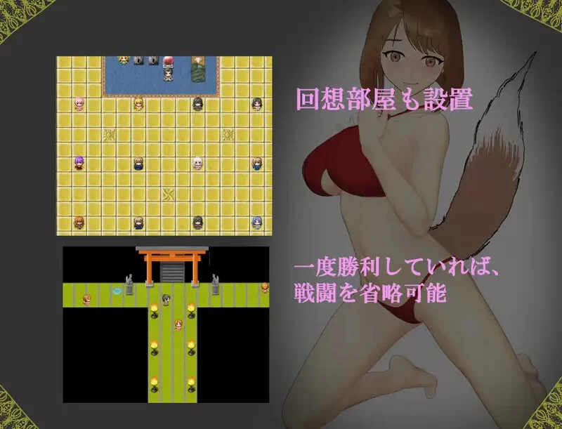 [PC+安卓RPG] 【回合RPG/战斗H/动态/汉化】淫鬼（エムオと淫… [1+2G][百度盘]