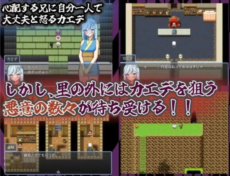 【日式RPG】新手忍者枫~心跳加速的初任务—1.0[AOP模拟器] [1+1.01G][百度盘]
