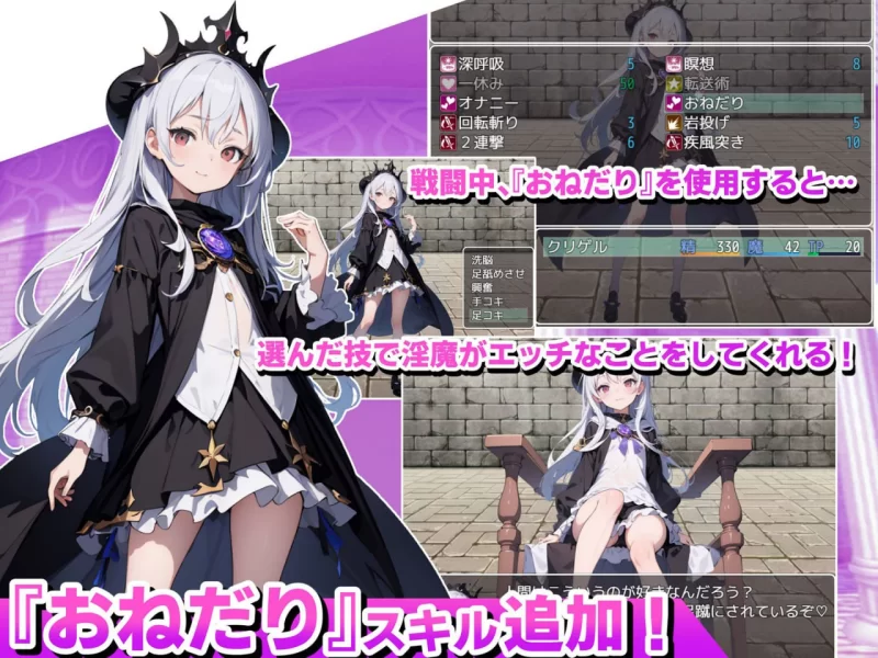 [RPG汉化PC]魅魔女王的调教世界 サキュバスクイーンの調教… [1+846M][百度盘]