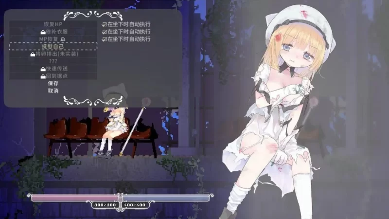 PC-ADC 神作/全动态 爱丽丝的摇篮 Ver0.28b 官方中文版 [1+510M][百度盘]
