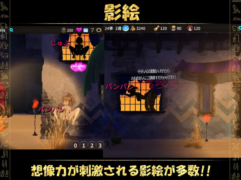 [PC-SLG] 【战略SLG/动态/官中】被蛮族盯上的村庄～NTR整个村… [1+5.3G][百度盘]