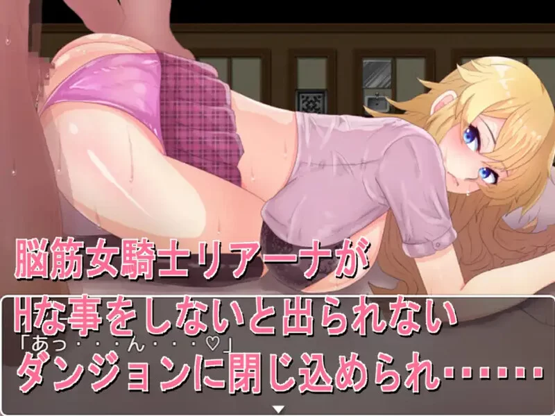 【回合RPG/被NTR/汉化】女骑士蕾哈娜-NTR地下城V1.0内嵌AI汉化 [1+1G][百度盘]