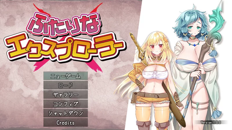 [PC-RPG] 【动作ARPG/断画面/汉化】双人×探险者（ふたりな×エ… [1+2.1G][百度盘]