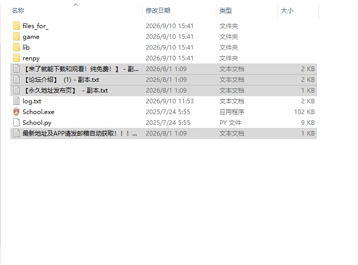 [SLG/步兵/官中] 学校游戏 School Game v0.980 bugfix7 步兵官中版 [1+2.52G][百度盘]