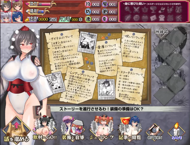 [RPG汉化PC安卓作弊]射命丸的人生终结特辑 [1+1.58G][百度盘]
