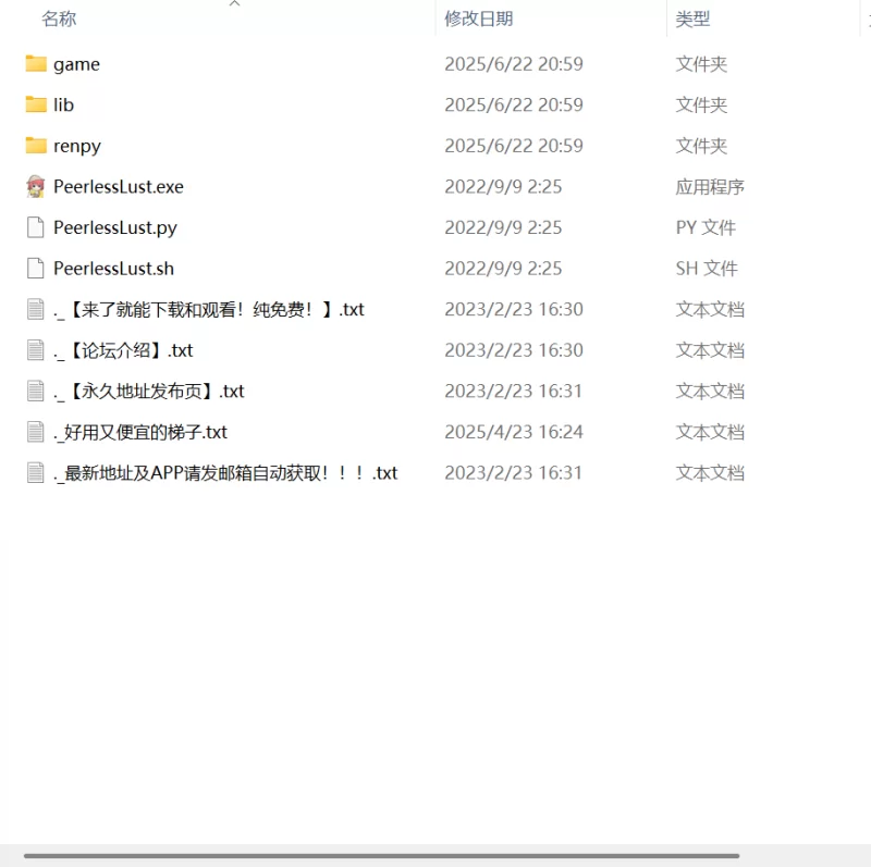 【SLG PC安卓】无与伦比的欲望v0.38中文汉化版 [1+5.8G][百度盘]