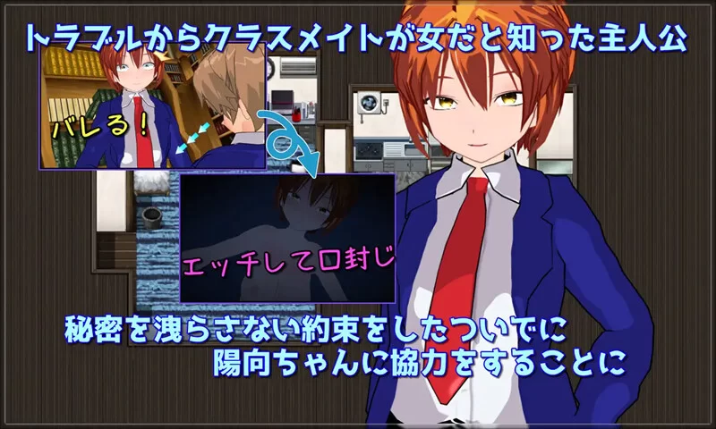 [PC+安卓RPG] 【探索RPG/羞辱多P/汉化】变装少女的少年时代… [1+1.7G][百度盘]
