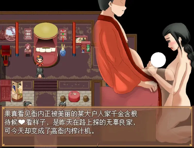 PC-RPG 精品/古风NTR NTRPG水浒寝取传V2.6.0919 DL官中+DLC+存档 [1+1.20G][百度盘]