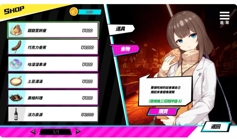 PC推荐~调教互动SLG逆推】魅魔少女 V1.17官中步兵+全CG+SCP基金 [2+7.2G][百度盘]