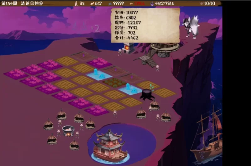 [PC/战棋SLG/中文/2D步兵] 丘丘人的野心 Hilichurl’s Ambition V1.21 [1+2.2G][百度盘]