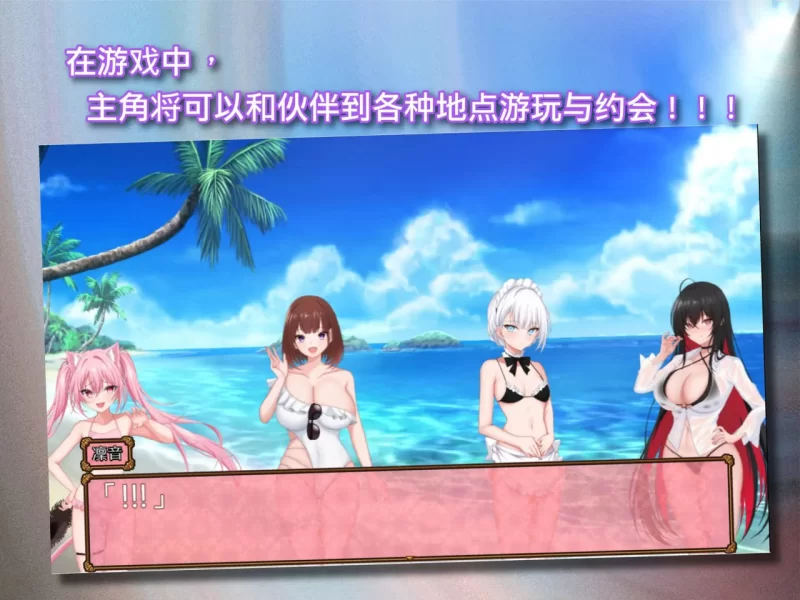 【RPG PC】百合花撩乱!美少女的百合生活v1.0.1官方中文版 [1+1G][百度盘]