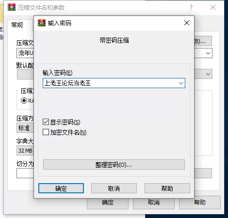 【双端】流年忆往昔 Fleeting Memories Update3 汉化版 [1+3g][百度盘]