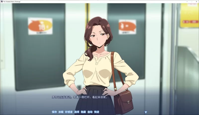 【日式ADV/PC/中文】龟男复仇记：以牙还牙，三倍奉还 steam官中版 [1+700M][百度盘]