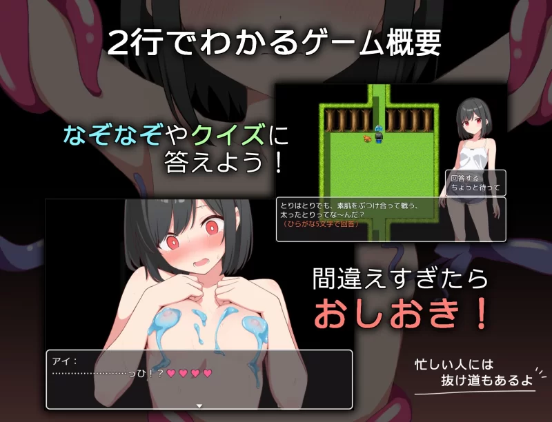 [PC/汉化/全CG/乳头特化/恶堕/触手/调情] 小爱想用乳头高潮 [1+524M][百度盘]