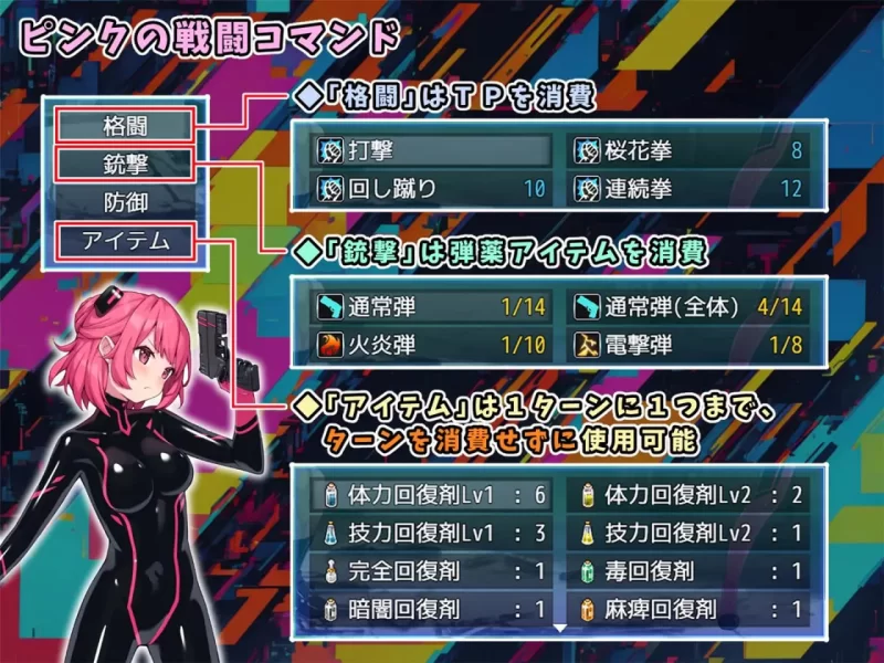 [RPG汉化PC CV]特命少女艾吉斯·粉红 特命少女アイギス・ピ… [1+1.27G][百度盘]