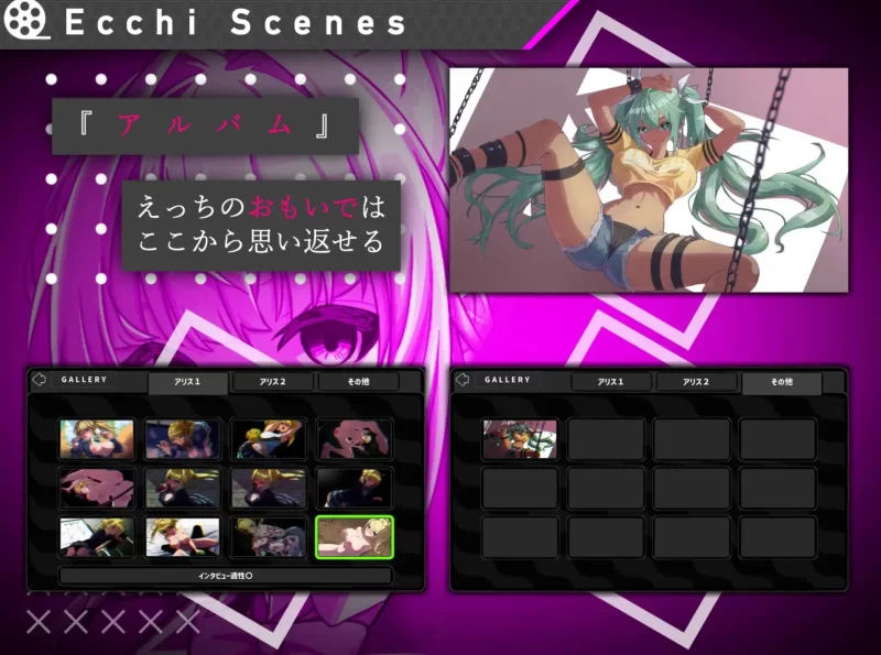 [PC/SLG/AI汉化] 她的提线木偶指令 彼女のマリオネットコマン [1+450M][百度盘]