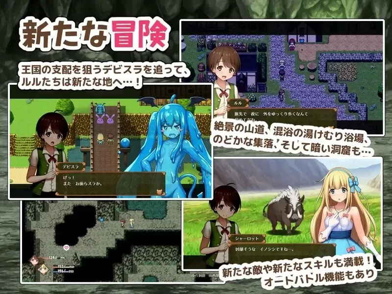 夏洛特公主 中編1.0 AI汉化版(PC+安卓 ) [4+1.3G][百度盘]