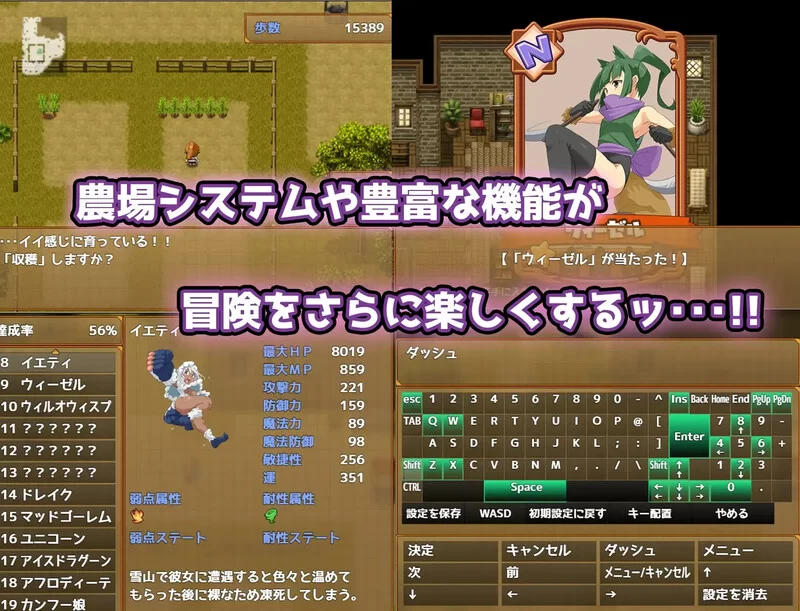 PC+安卓–エロ魔物娘∼LEGEND∼（エロッ娘モンスターズ ∼LE… [1+1.4G][百度盘]