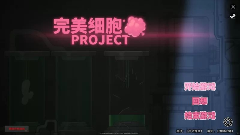 [PC-ACT] 更新【日式ACT/动态/官中】完美细胞计画 Ver1.04 [1+2.09G][百度盘]